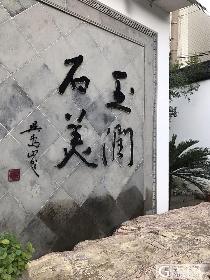 苏州的园林建设真的很漂亮，非常喜欢_苏州旅游