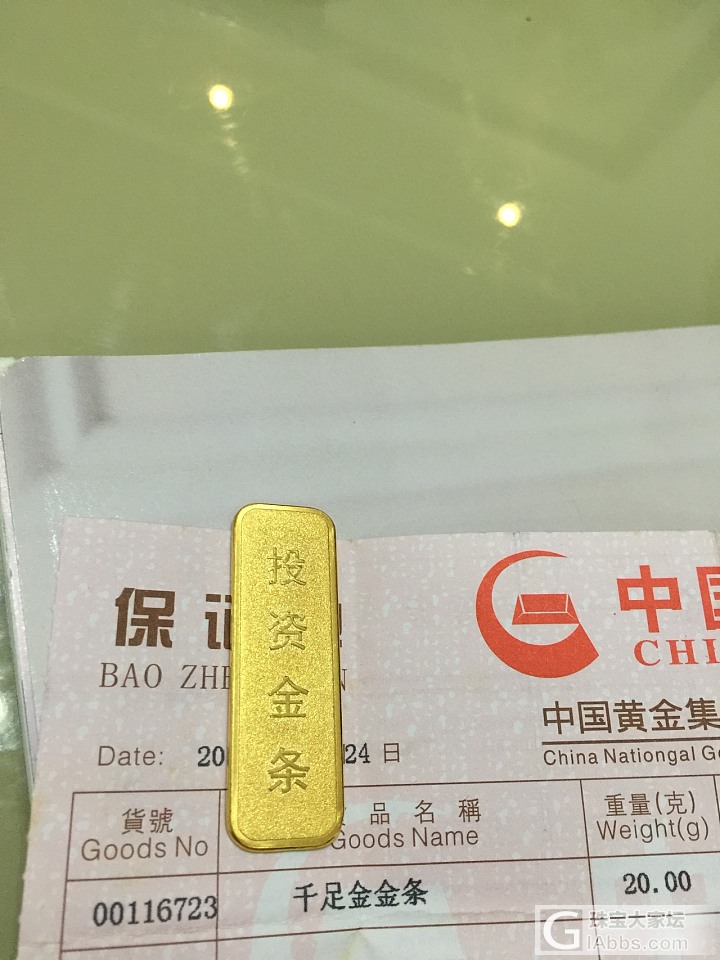 279克价起出黄金_耳钉金