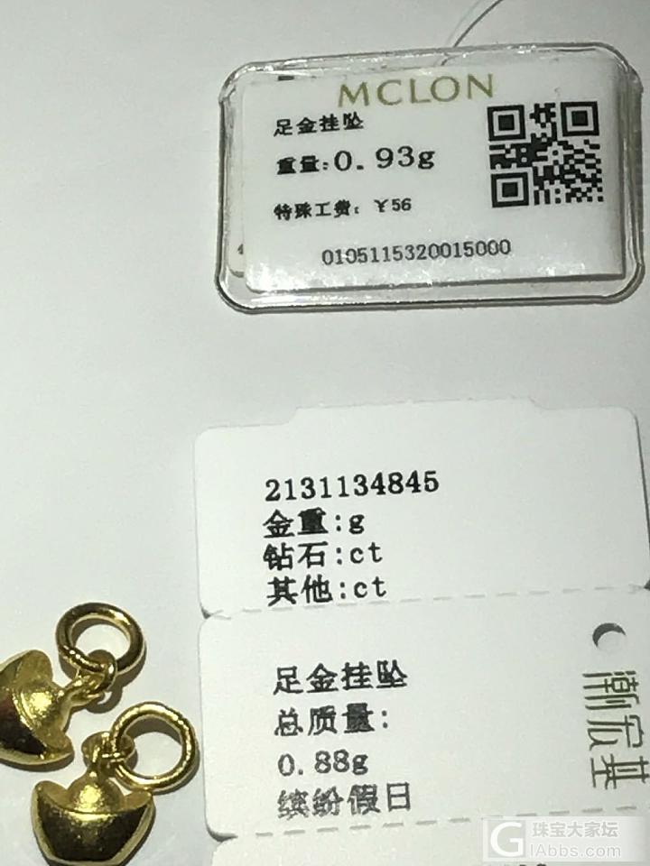 曼卡龙潮宏基小元宝挂坠_吊坠金