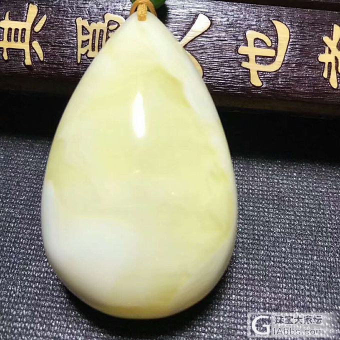 这些是二代蜜蜡吗_挂件蜜蜡