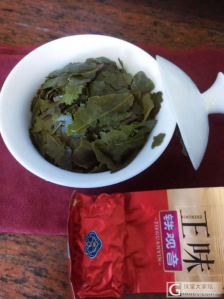 出满绿扣子+茶叶铁观音_平安扣翡翠茶叶