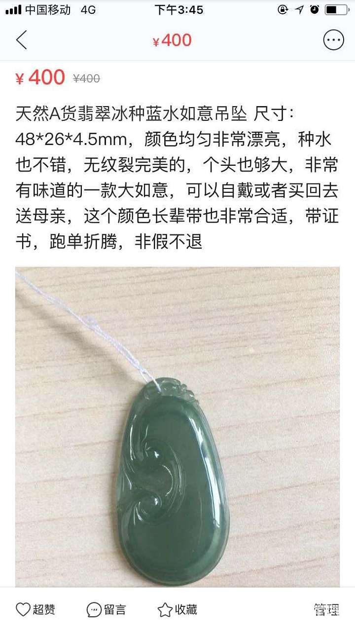 买了一堆啊，都放在起吧，有种的也有色的_戒指挂件翡翠