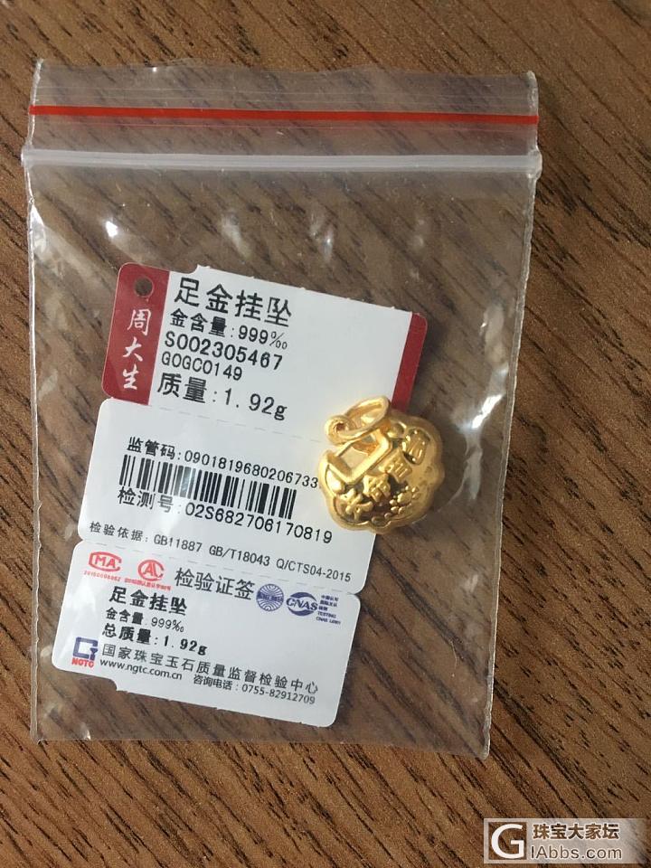 黄金闲置。_吊坠金