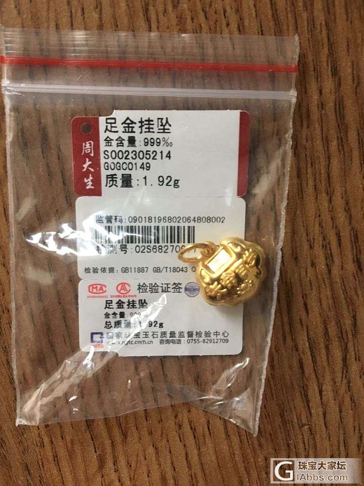 黄金闲置。_吊坠金