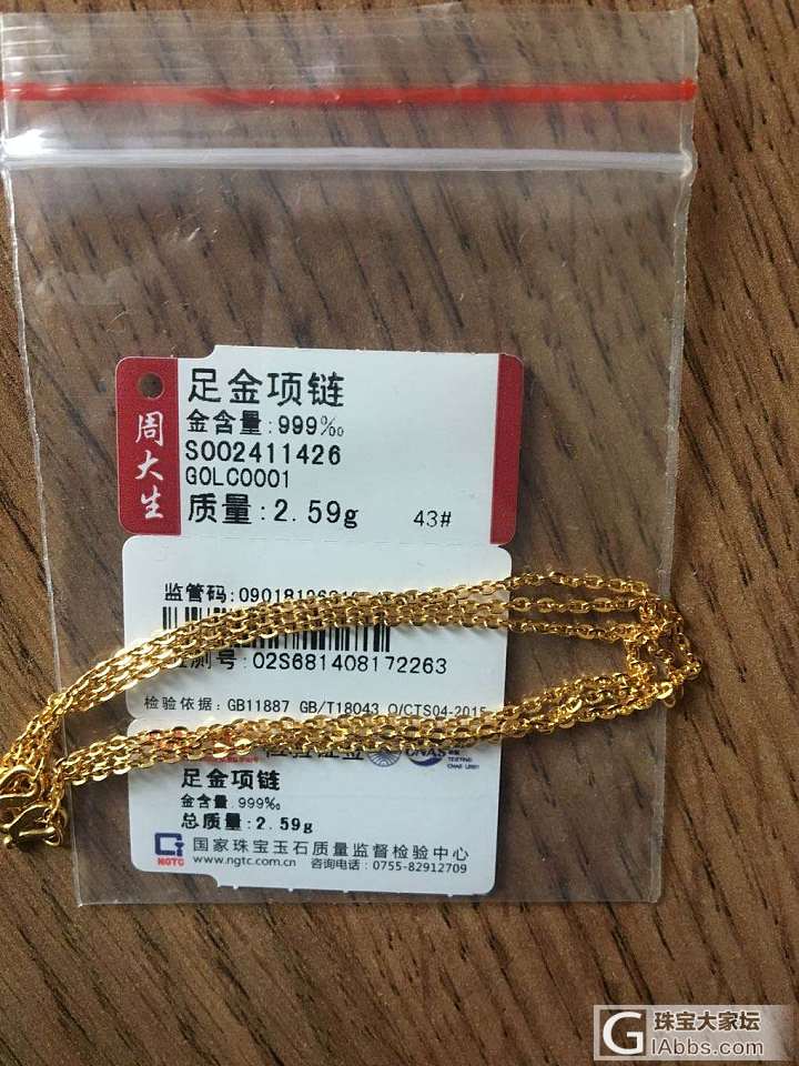 黄金闲置。_吊坠金