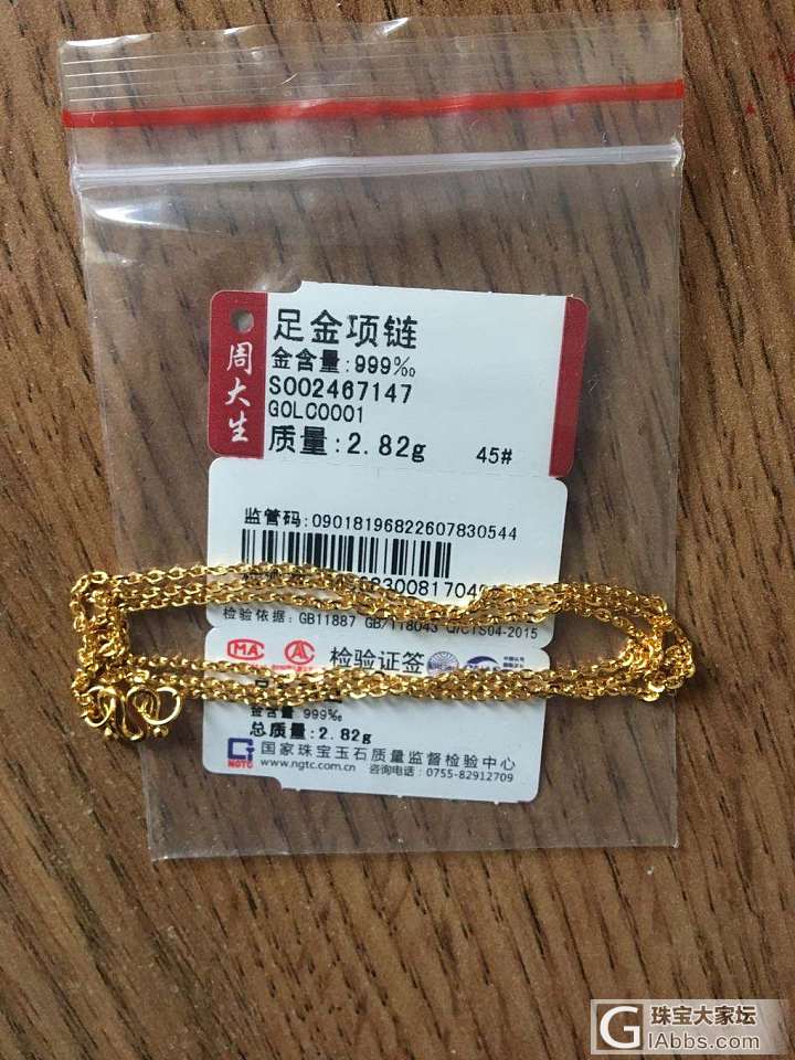 黄金闲置。_吊坠金