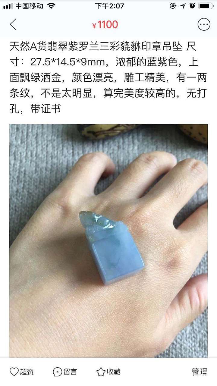 买了一堆啊，都放在起吧，有种的也有色的_戒指挂件翡翠