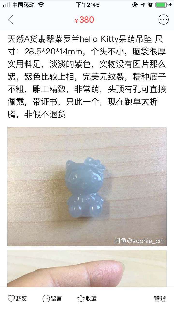 买了一堆啊，都放在起吧，有种的也有色的_戒指挂件翡翠