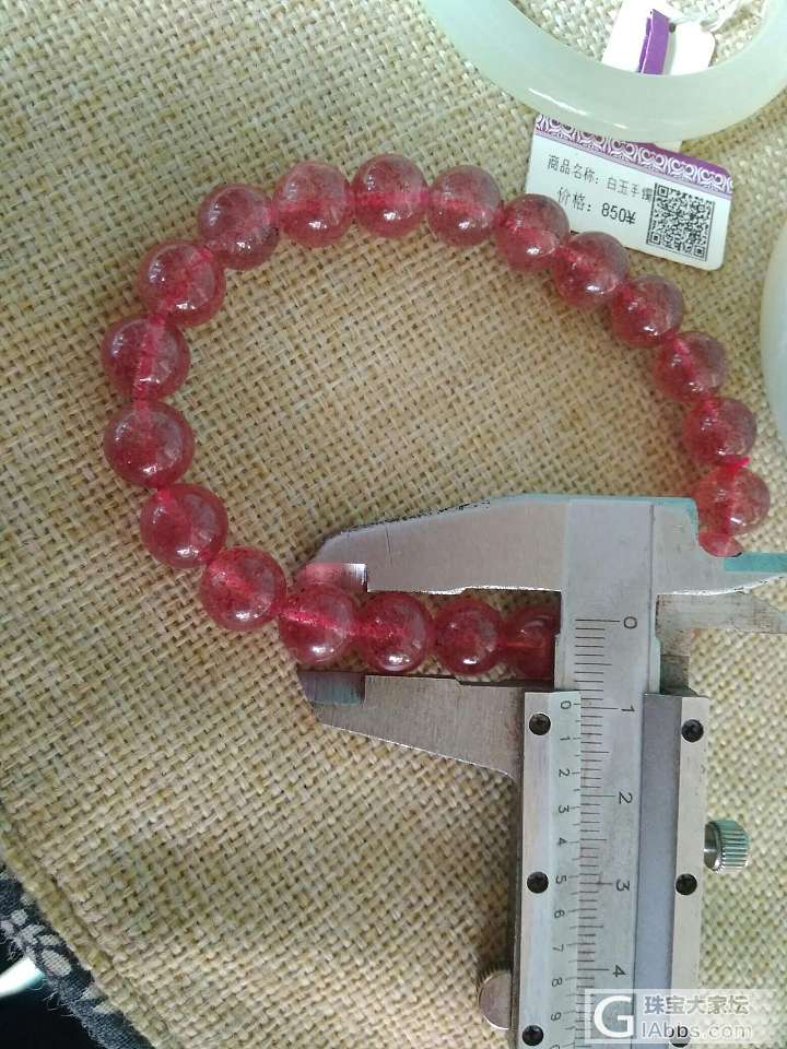 整理…重新发…_挂件珠串珊瑚玉草莓晶玛瑙石榴石