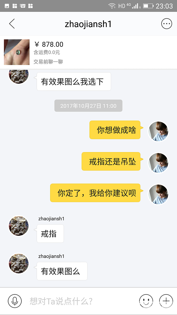 闲鱼出闲置真心不容易_闲鱼