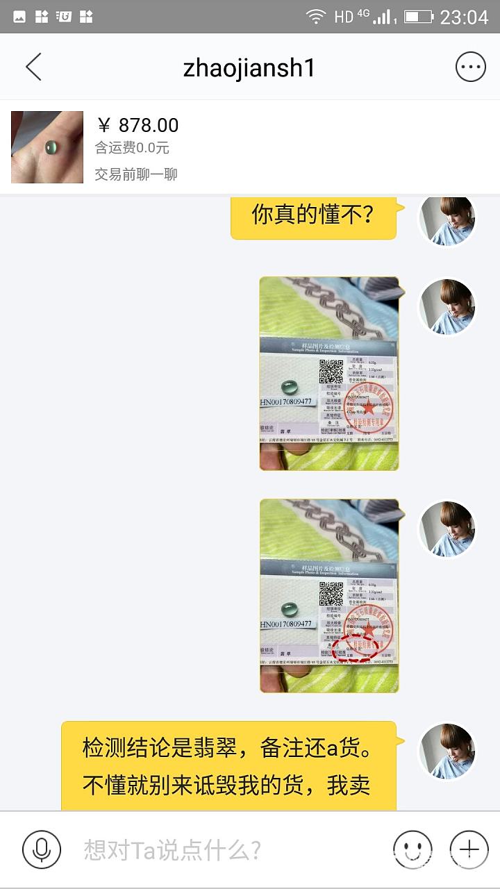 出闲置真心不容易第二贴_闲鱼