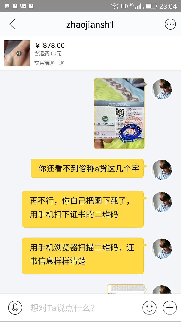 出闲置真心不容易第二贴_闲鱼