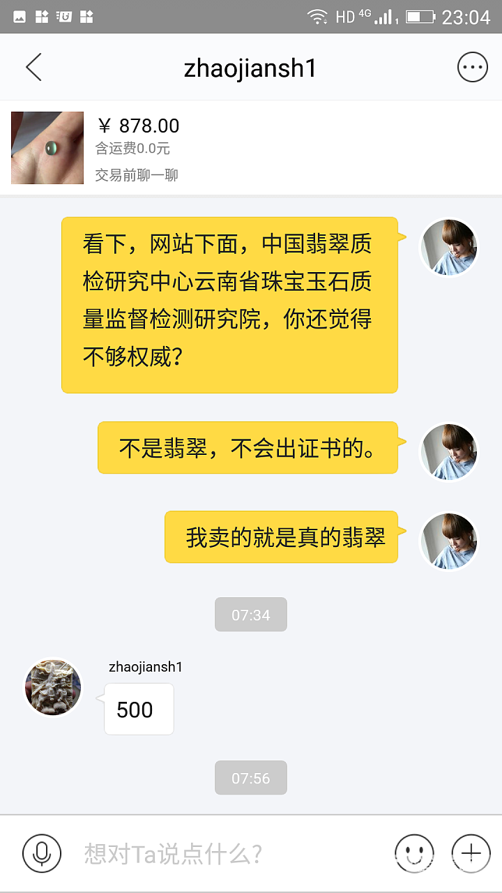 出闲置真心不容易第二贴_闲鱼