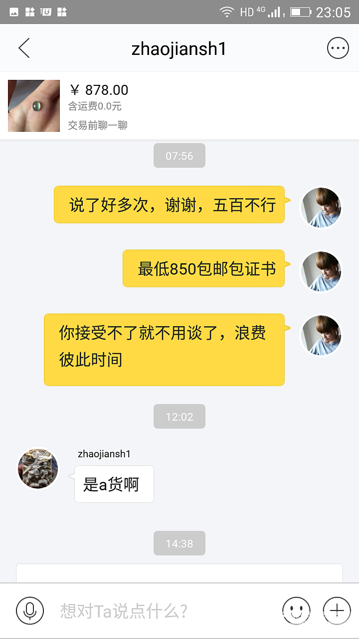 出闲置真心不容易第二贴_闲鱼