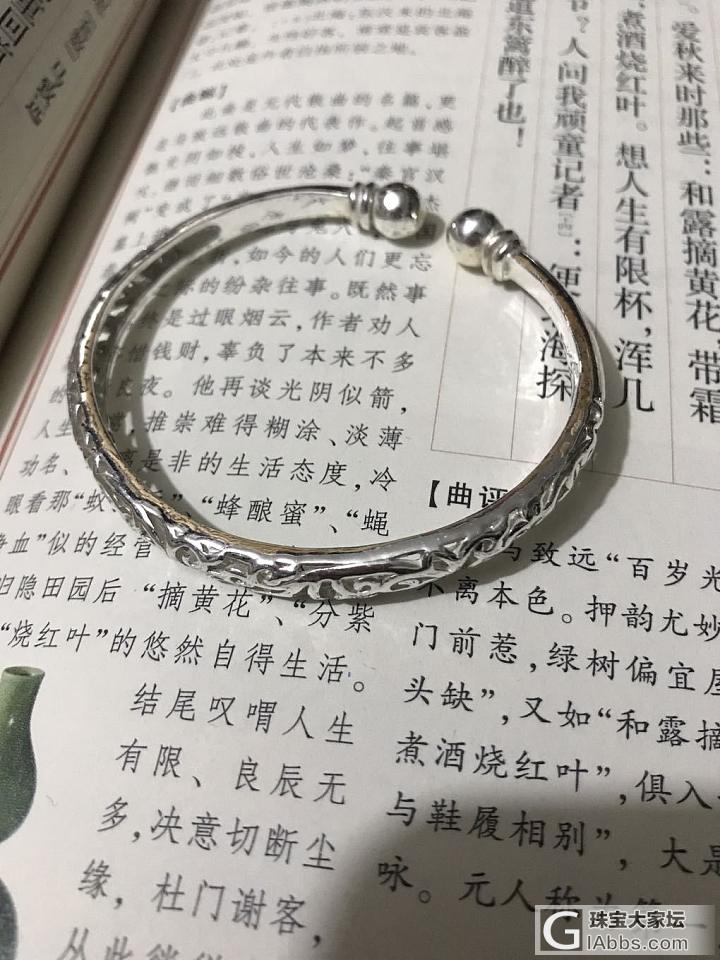 佳丽三千（银坑本科毕业综合贴）_吊坠首饰手镯银