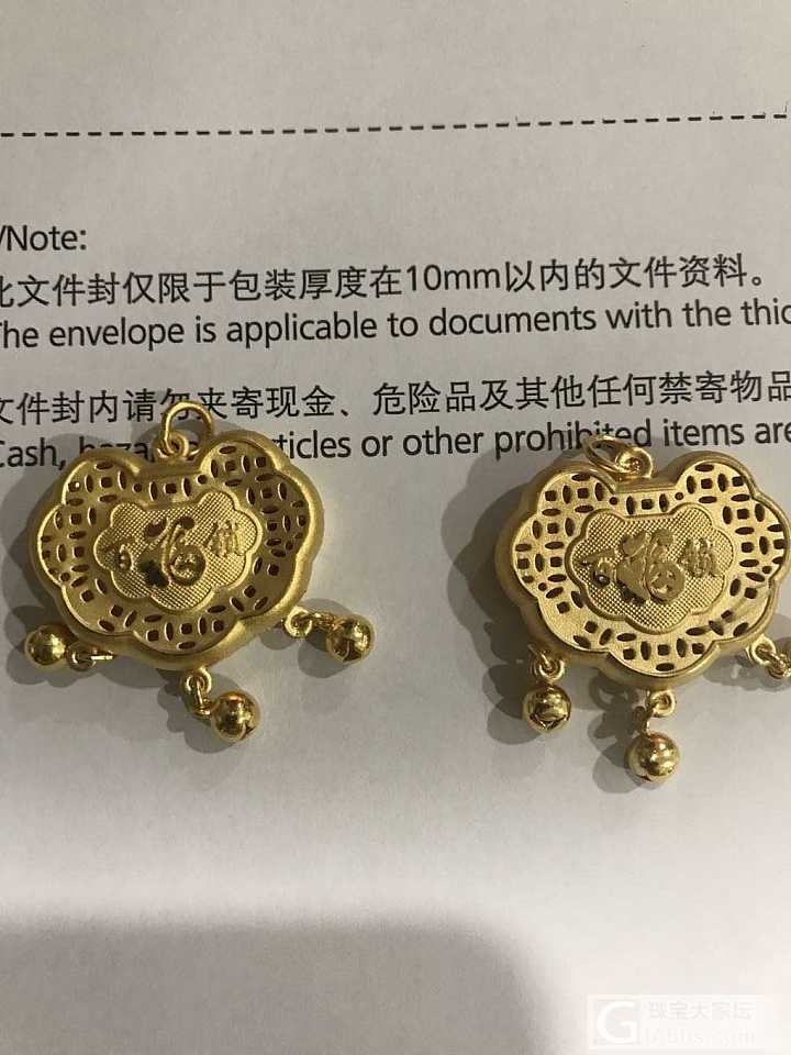 闲鱼卖黄金同意退货发过来个李鬼_首饰金闲鱼