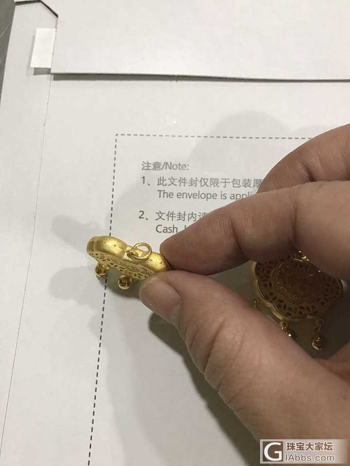 闲鱼卖黄金同意退货发过来个李鬼_首饰金闲鱼