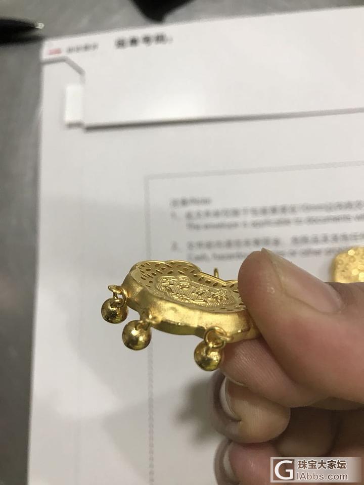 闲鱼卖黄金同意退货发过来个李鬼_首饰金闲鱼