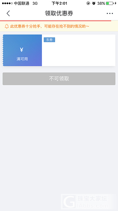 金龙五折？？_传统品牌金