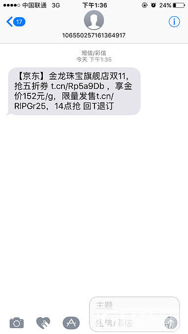 金龙五折？？_传统品牌金
