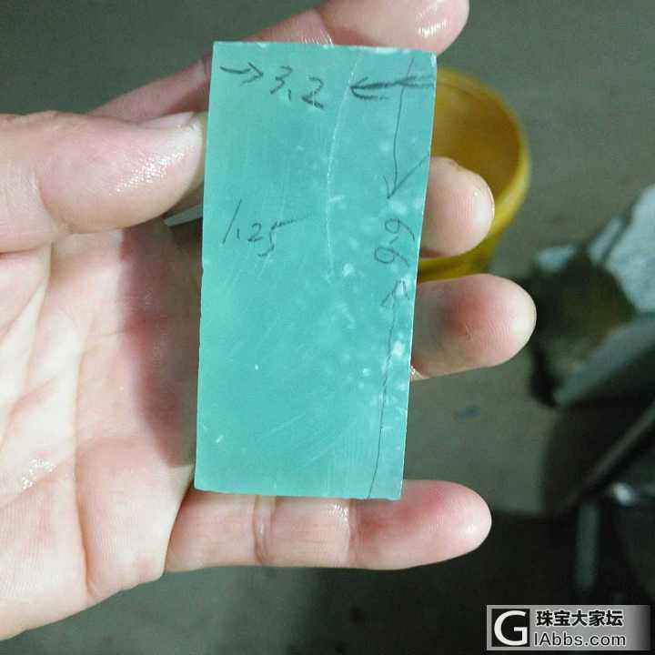 雕点啥合适？颜色太美，无从下手_挂件岫岩玉