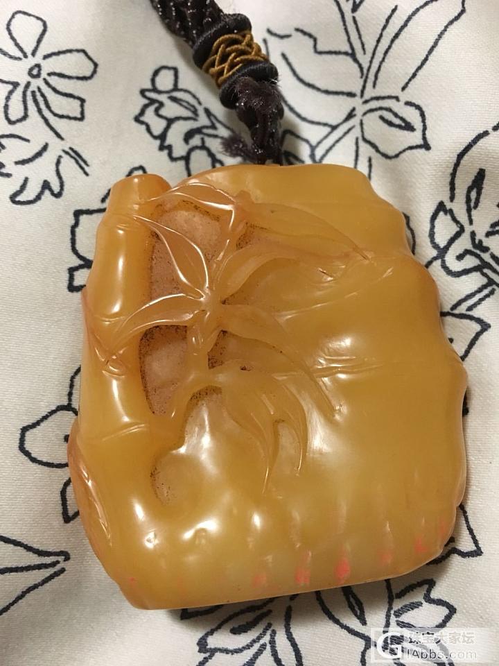 这个是什么印文啊_寿山石印章