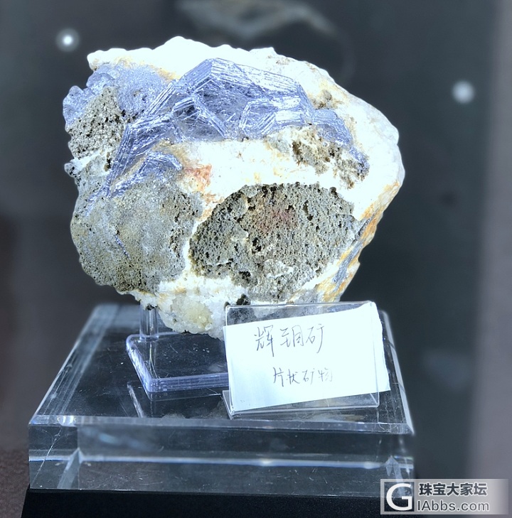 宝石矿物展－－－黄石站（多图）_展会少见宝石原石矿物标本