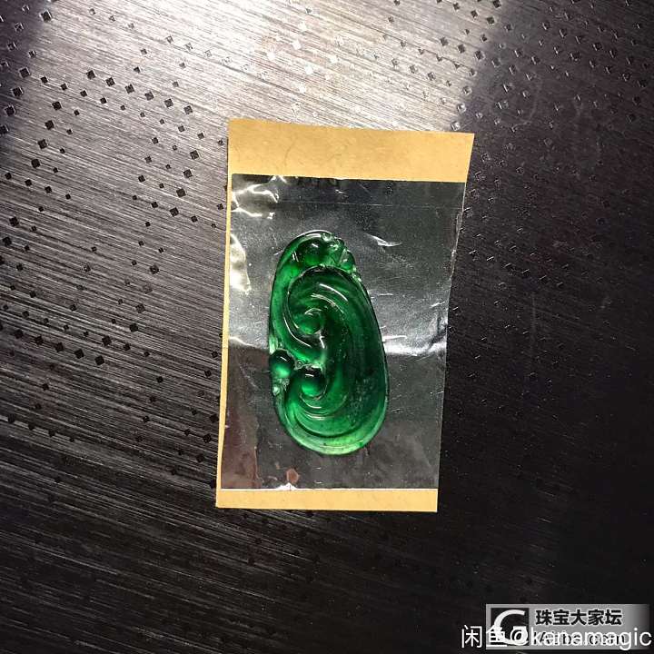 翡翠一手走500元包邮_挂件翡翠