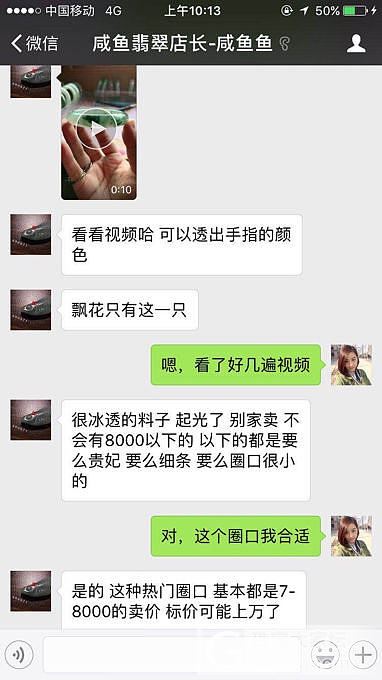 心塞，飘绿花镯子到手成油青_翡翠