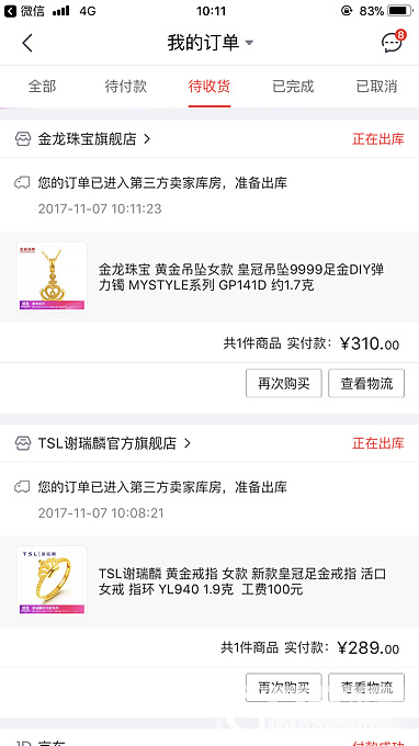 京东唯品会 交作业_品牌活动传统品牌金