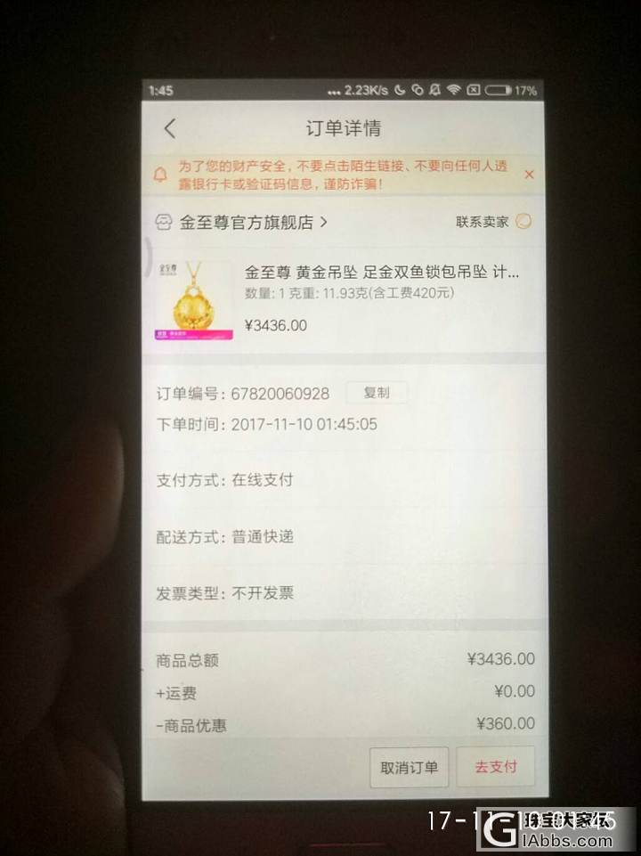 发个200券259克价的作业_京东金