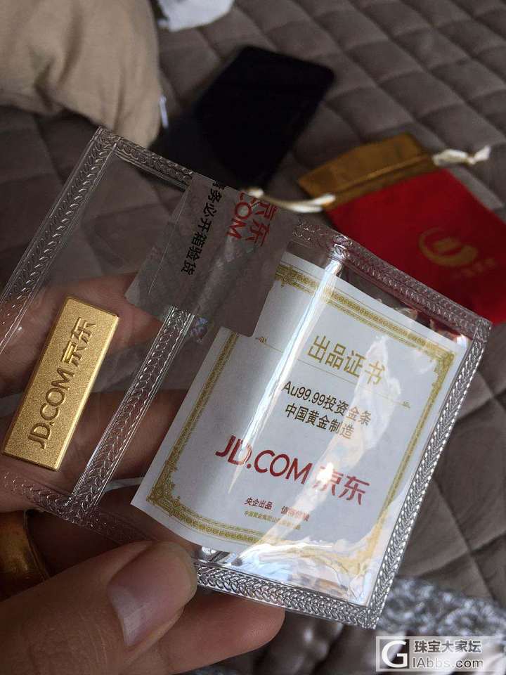 京东金条10g_金