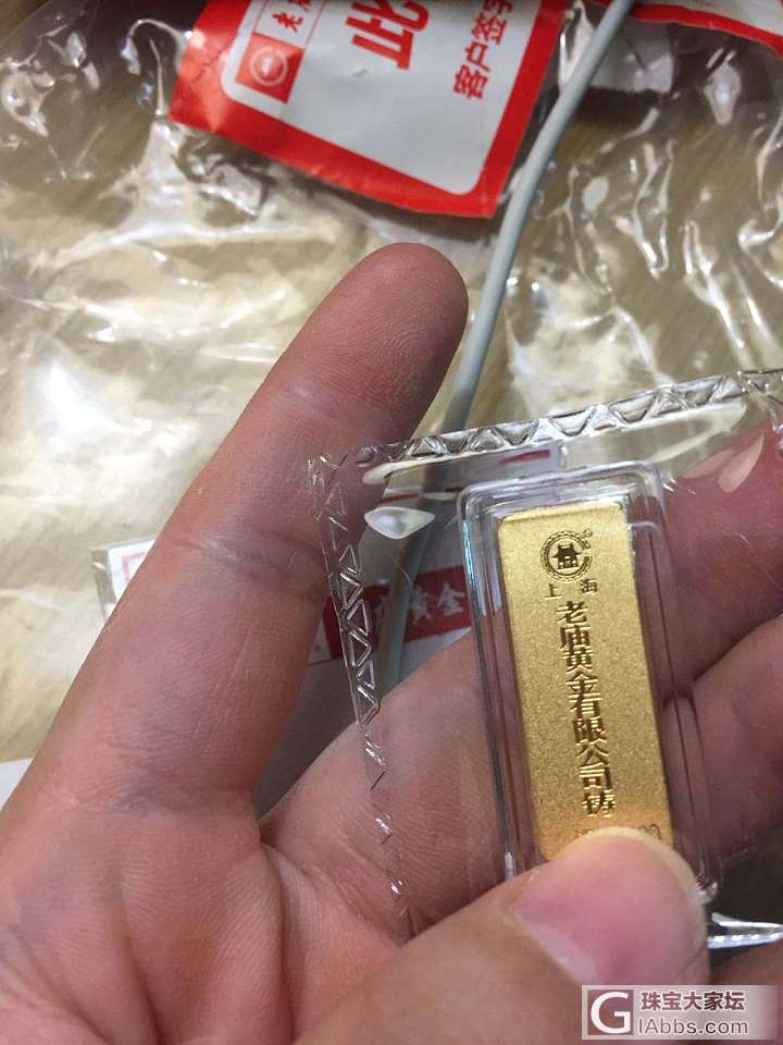 大家看看这金条有问题吗？_京东金