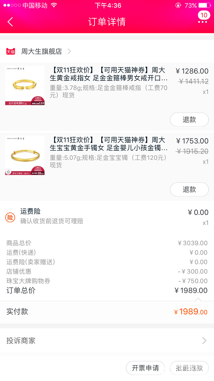 好久没在金坛发帖了，发个750的作业_品牌活动天猫金