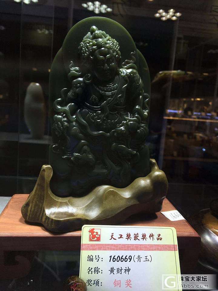 一起走进2017年天工奖！_和田玉展会