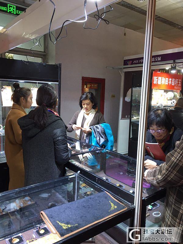 【德品玉斋】：2017北京珠宝展花絮……_和田玉展会