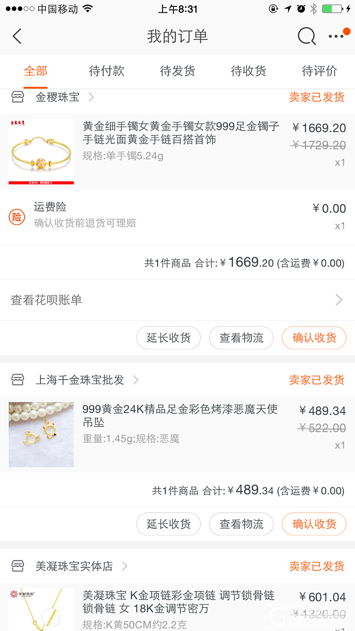 我的双11作业，只买喜欢的_品牌活动传统品牌金