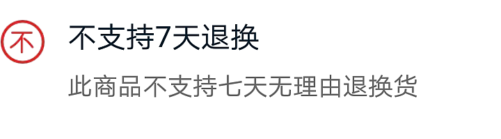 想问下大家，289克价入的生生金粒要不要申请退款啊？_淘宝金