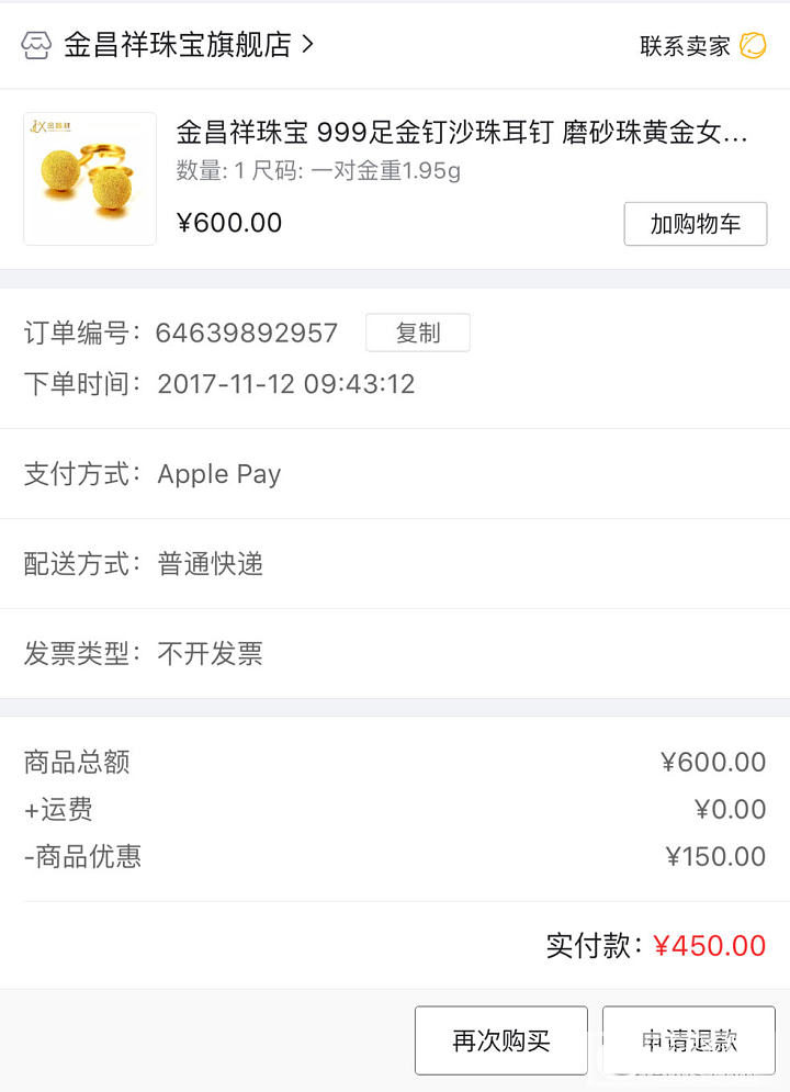 彻底了心事了_传统品牌金品牌活动