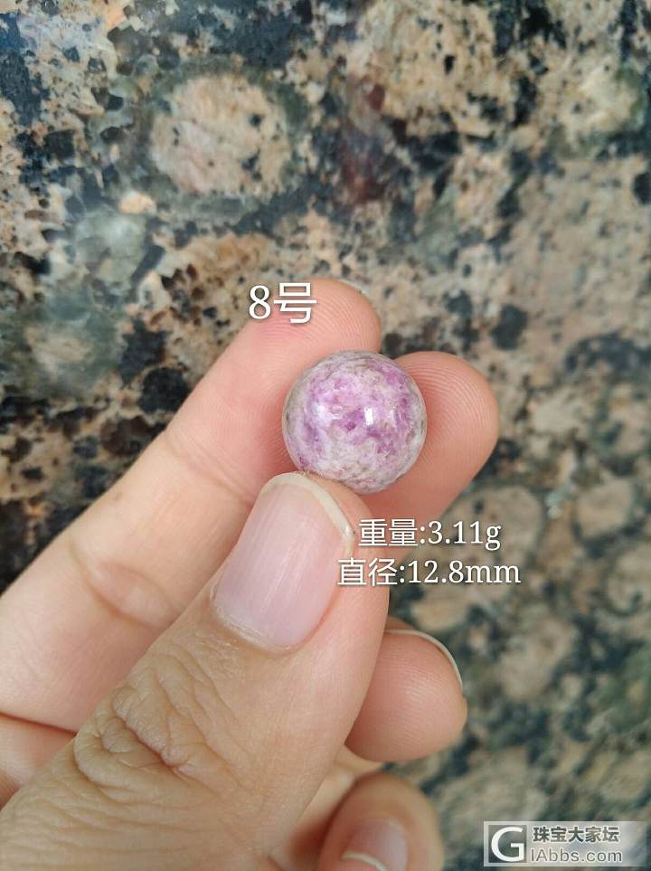 樱花种粉紫舒俱来大珠子欣赏_舒俱来