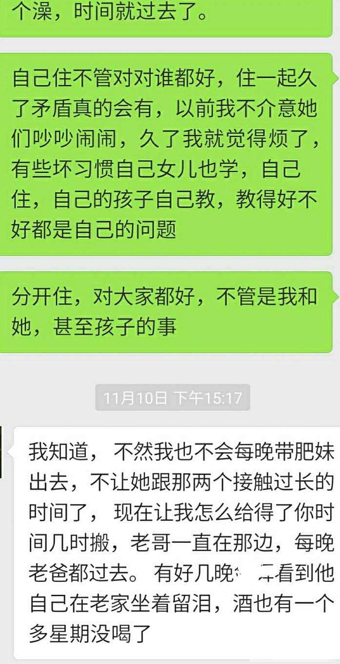 我这样有错吗？我应该怎么做_家庭闲聊