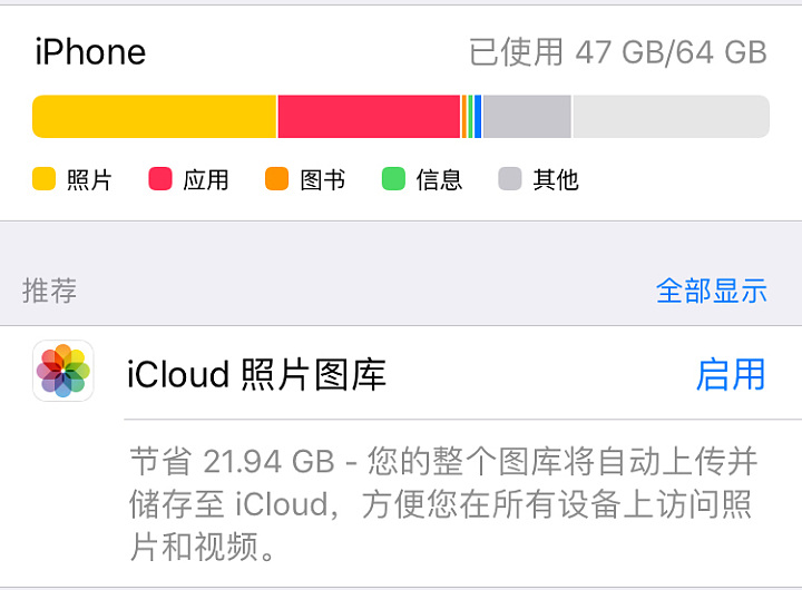 水一个，有没有觉得爱疯最新的IOS11系统长得很像安卓_数码