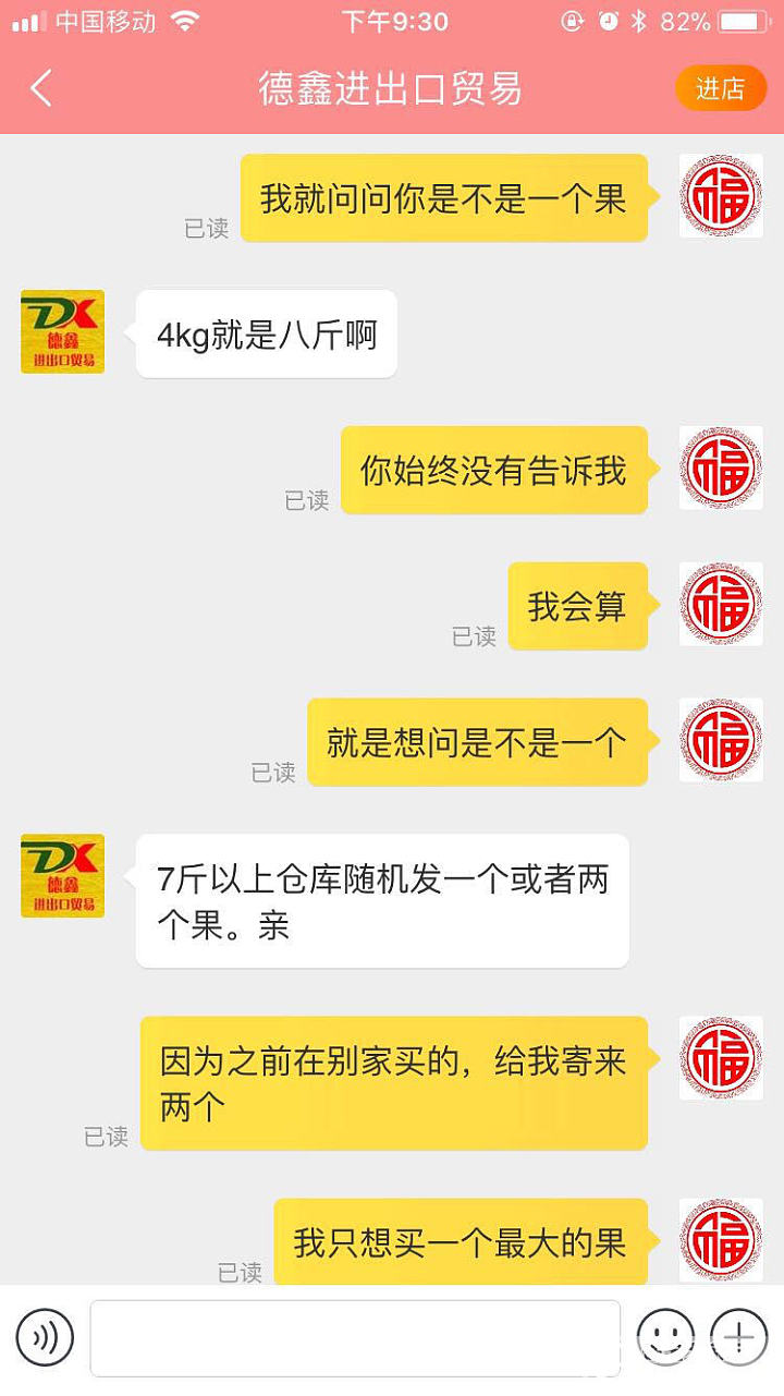 我只是想买个大个的榴莲，怎么就那么难！_闲聊