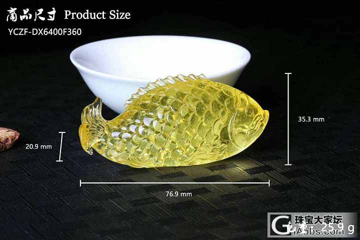 纯天然无优化琥珀精雕立体【金龙鱼】_挂件琥珀