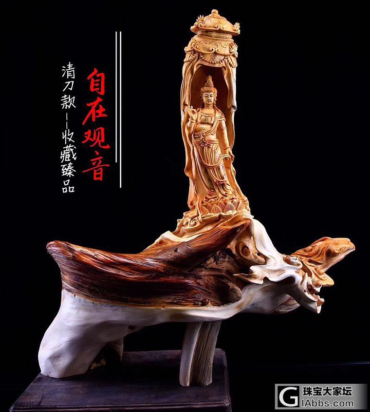 崖柏摆件！_木雕摆件崖柏