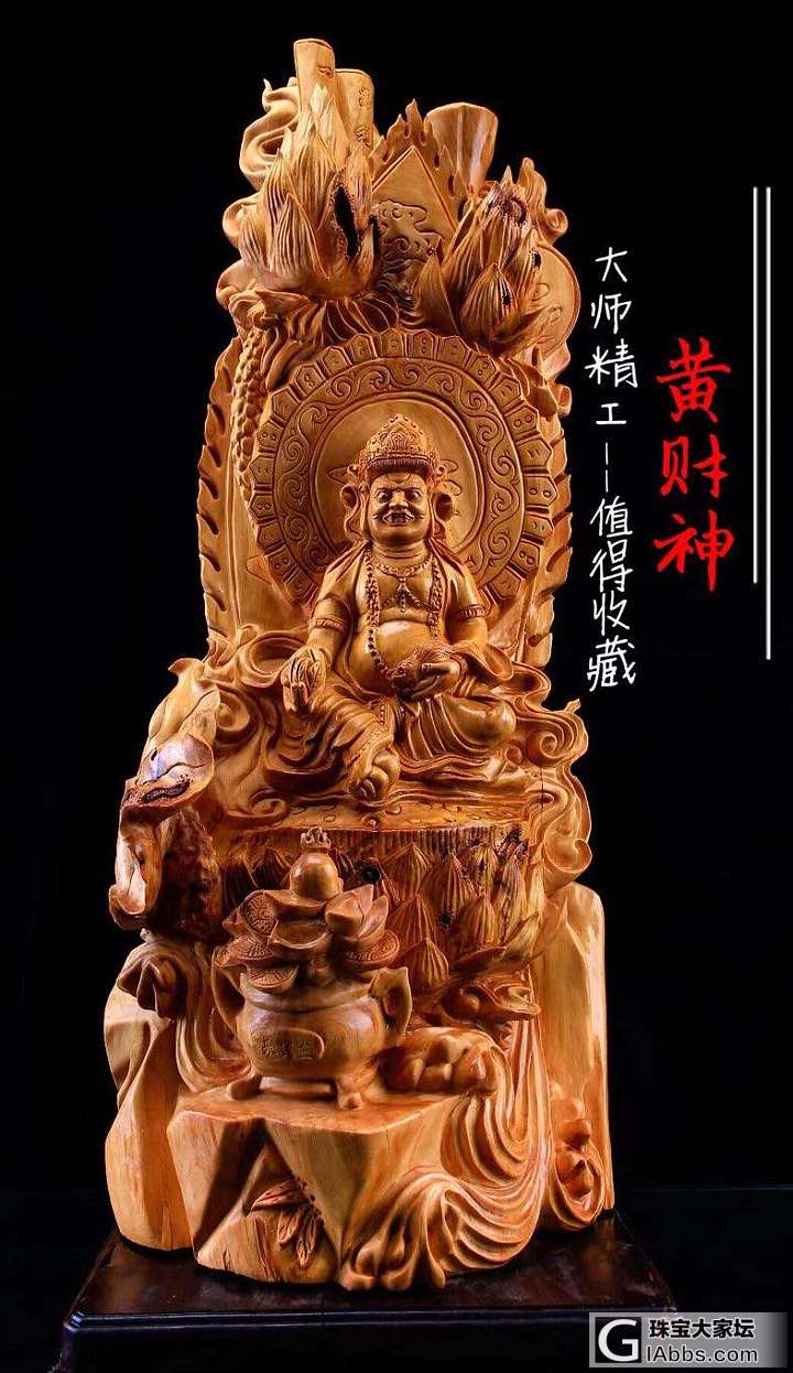 崖柏摆件！_木雕摆件崖柏