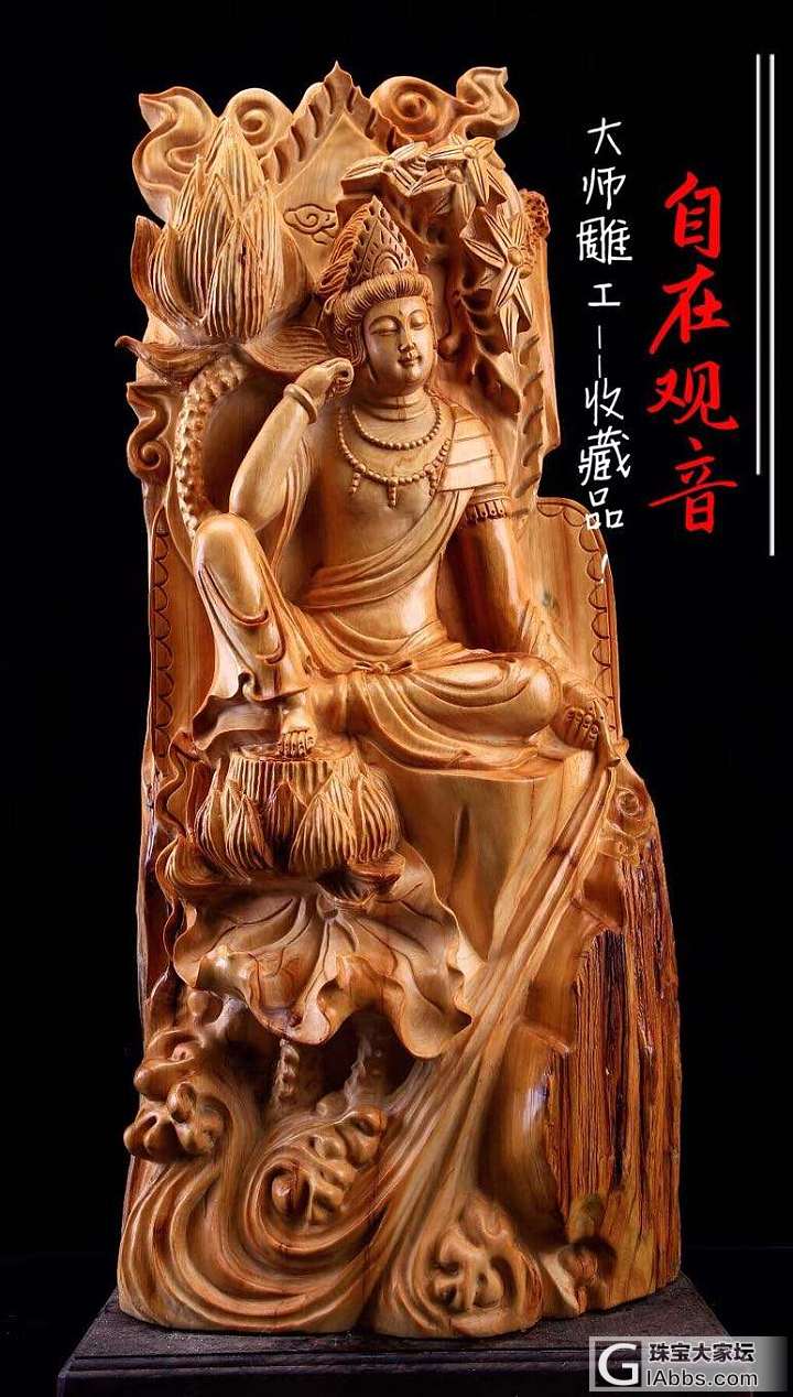 那些崖柏雕件_崖柏