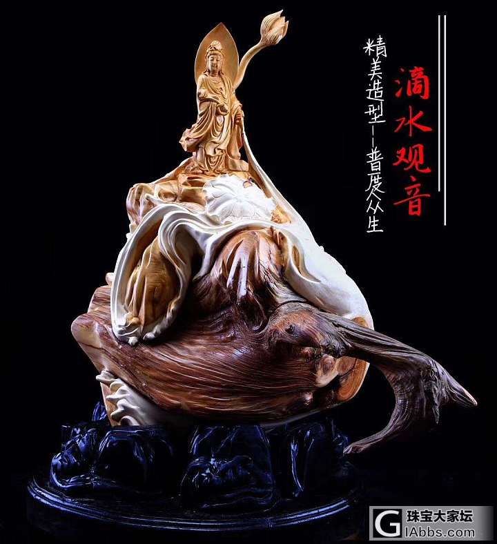 崖柏摆件！_木雕摆件崖柏