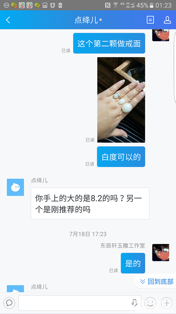 大家请看清这个人，不要被故意的装作无辜所蒙蔽_和田玉