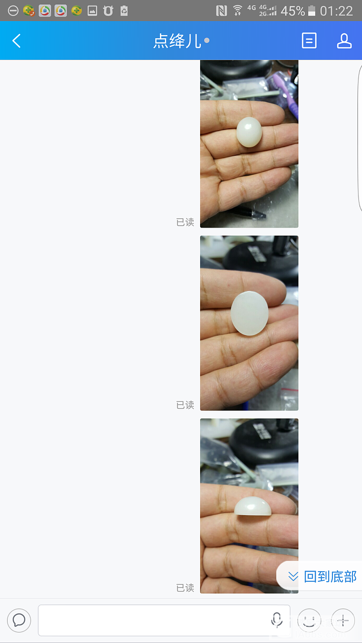 大家请看清这个人，不要被故意的装作无辜所蒙蔽_和田玉